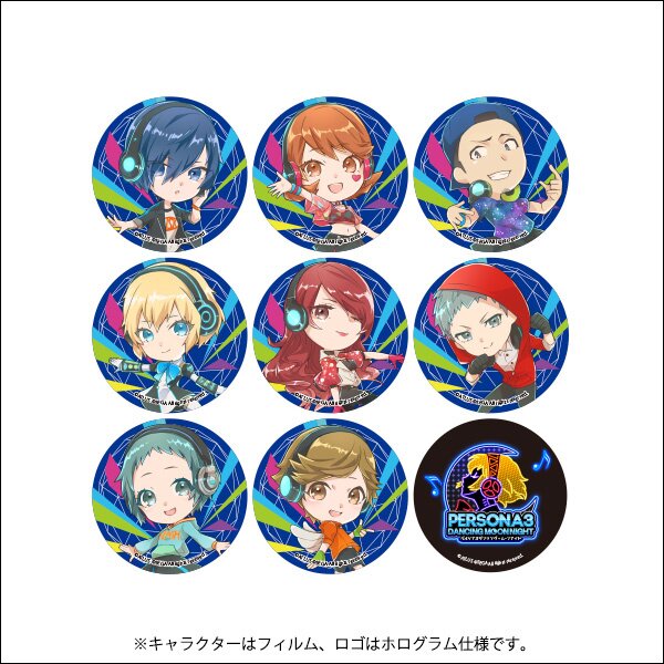 Persona 3: Dancing in Moonlight Chibi Trading Pin Badge Collection ...