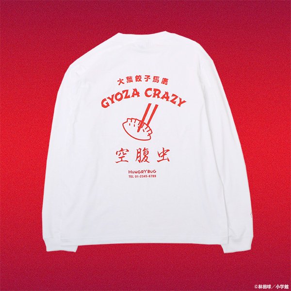 Dorohedoro Hungry Bug White Long Sleeve T-Shirt - Tokyo Otaku Mode