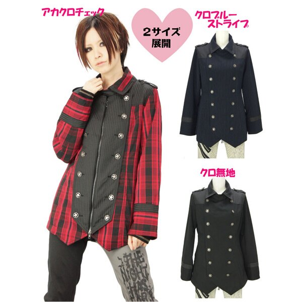 Ameri（アメリ）の「DENIM NAPOLEON LIKE JACKET（その他