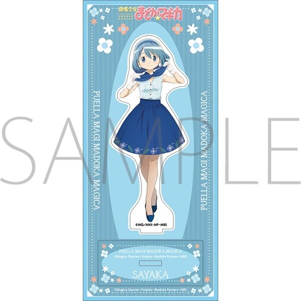 Madoka　ハンドメイド Ninjatoes' papercraft weblog: Papercraft Puella Magi Madoka