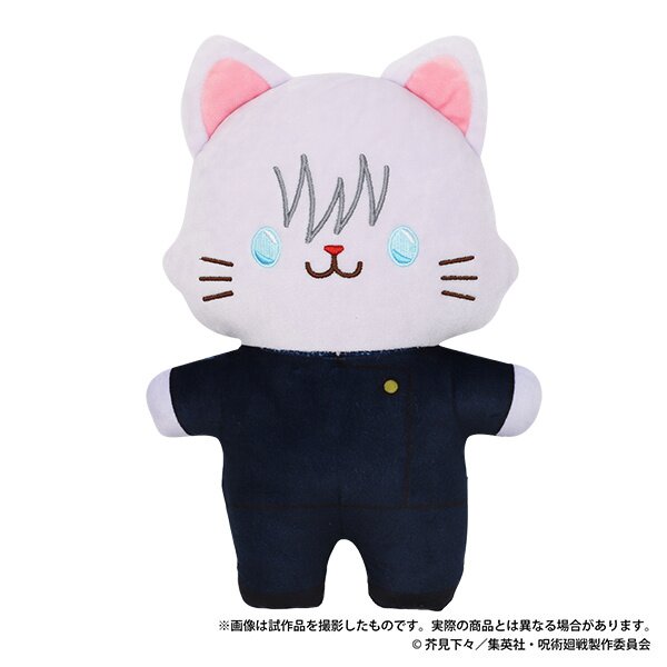 NEW Premium Bandai PC work store cat Shigoto Neko Plush Mask XL 40CM TOREBA