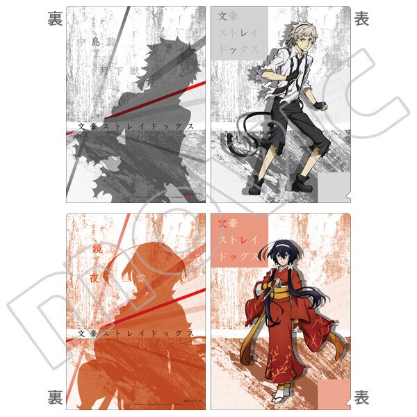 Bungo Stray Dogs: Dead Apple [Blu-ray] - Best Buy