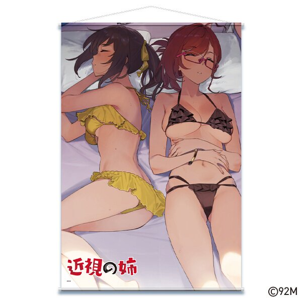Kinshi no Ane Selected Scene B2 Tapestry Elder Sister & Kakita-san (Swimsuit)  - Tokyo Otaku Mode (TOM)