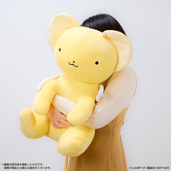 Cardcaptor sakura kero plush online