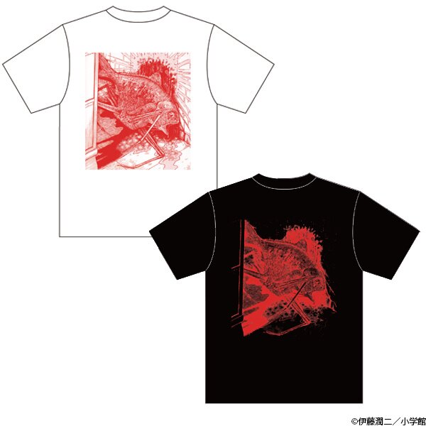 Junji Ito Gyo White T-Shirt - Tokyo Otaku Mode (TOM)