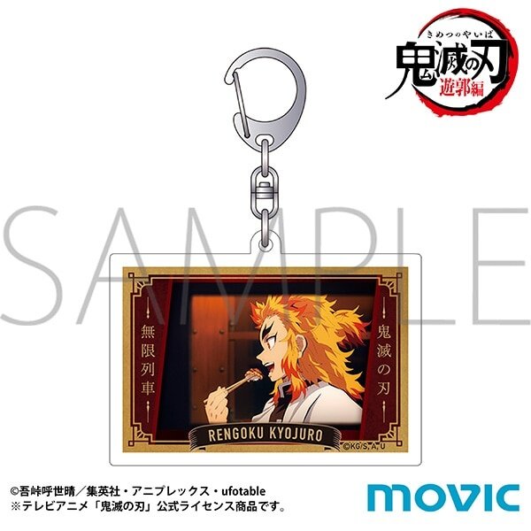 Demon Slayer: Kimetsu no Yaiba - Mugen Train Arc Kyojuro Rengoku D Acrylic  Keychain