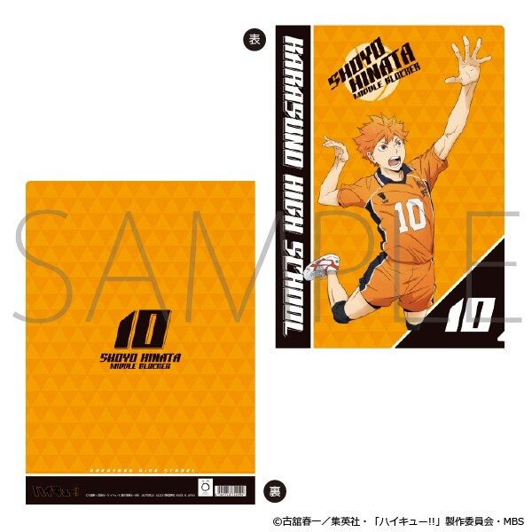 Haikyu!! Season 4 Clear Folder - Tokyo Otaku Mode (TOM)