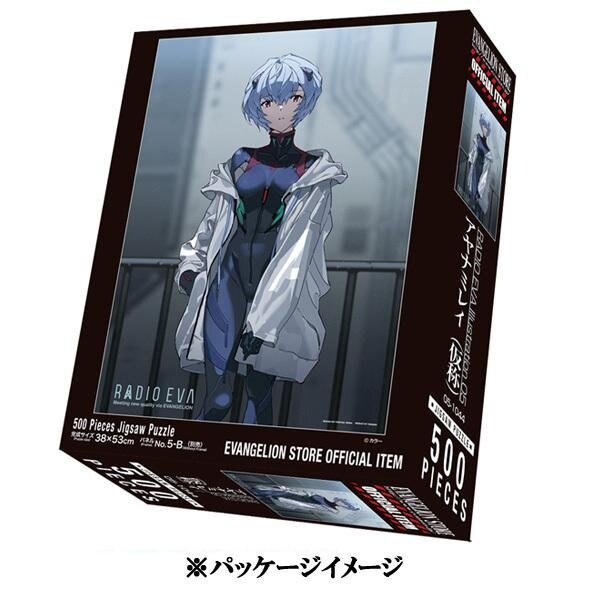 EVA STORE Original Jigsaw Puzzle RADIO EVA Illustration 05: Rei Ayanami  (Tentative Title)