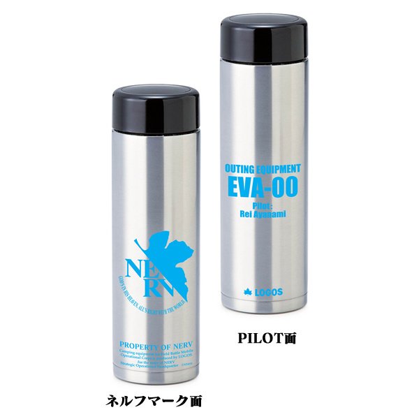 Eva & Logos Insulated Pilots Slim Bottle - Tokyo Otaku Mode (TOM)