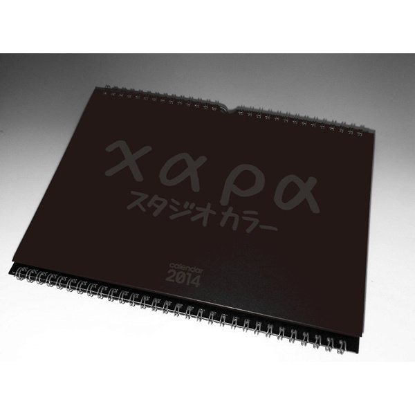 Evangelion khara 2014/2015 Calendar - Tokyo Otaku Mode (TOM)