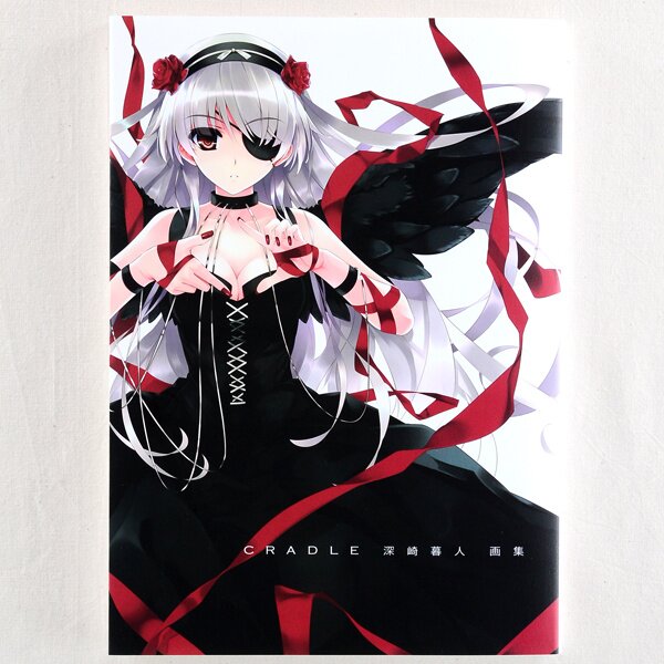 深崎暮人先生 「Cradle」 アールビバン 版画 深崎暮人先生 「Cradle