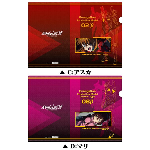 EVANGELION MINI CLEAR FILE COLLECTION | NEW | Gashapon US