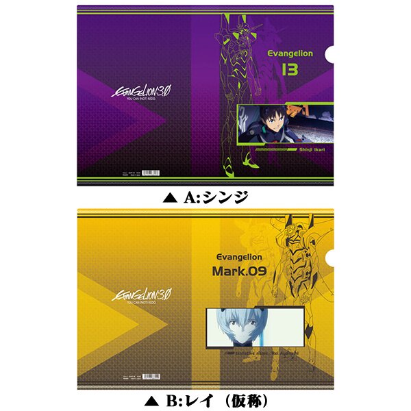 堅実な究極の Set Folder File Clear 3.0 Evangelion: - (TOM) Mode Otaku Tokyo クリアファイル