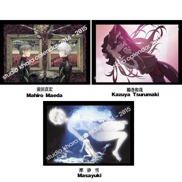 Evangelion khara 2014/2015 Calendar - Tokyo Otaku Mode (TOM)