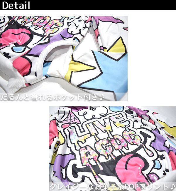 ACDC RAG Live ACDC Hoodie: ACDC RAG - Tokyo Otaku Mode (TOM)