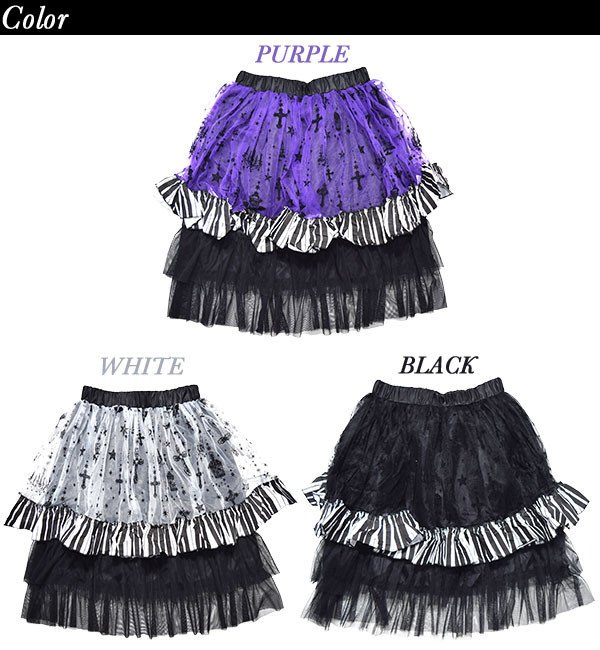 ACDC RAG Chandelier & Piano Tulle Skirt - Tokyo Otaku Mode (TOM)