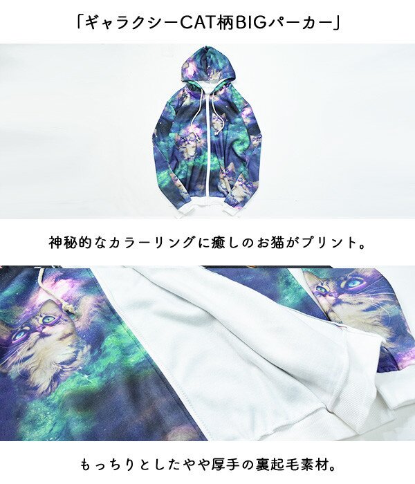 ACDC RAG Galaxy Leggings - Tokyo Otaku Mode (TOM)