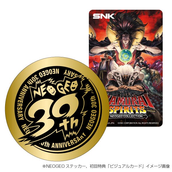 Samurai Spirits NEOGEO Collection Limited Edition Pack (Switch)