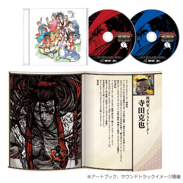 Samurai Spirits NEOGEO Collection Limited Edition Pack (PS4)