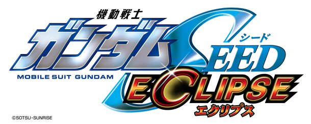 Mobile Suit Gundam Side Story: SEED ECLIPSE' Miyabi Oto Kiou | Anime Anime  Global