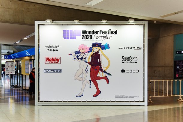 Wonder Festival 2020 [Evangelion] [Event Report] | Featured News ...
