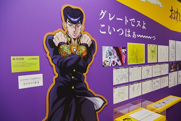 JoJo's Bizarre Adventure Mobile Game Teaser Website Opens in Simplified  and Traditional Chinese! Exhibition at COMICUP27 in Shanghai!, News