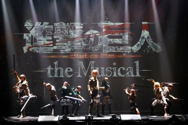 Attack on Titan Musical Reveals Stage Snapshots! | Event News | Tokyo ...