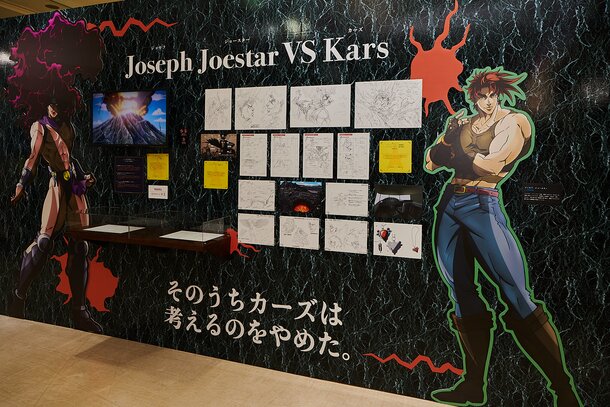 JoJo's Bizarre Adventure Mobile Game Teaser Website Opens in Simplified  and Traditional Chinese! Exhibition at COMICUP27 in Shanghai!, News