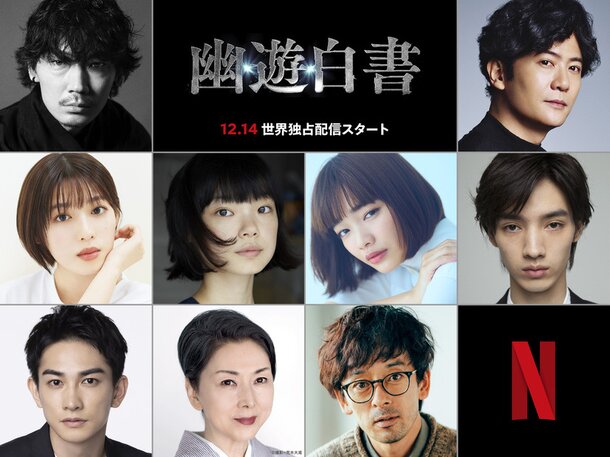Meet the Powerful Cast of Netflix's Yu Yu Hakusho