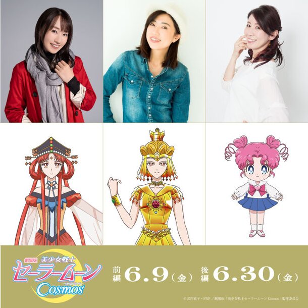 Trailer de Sailor Moon Cosmos mostra tema musical