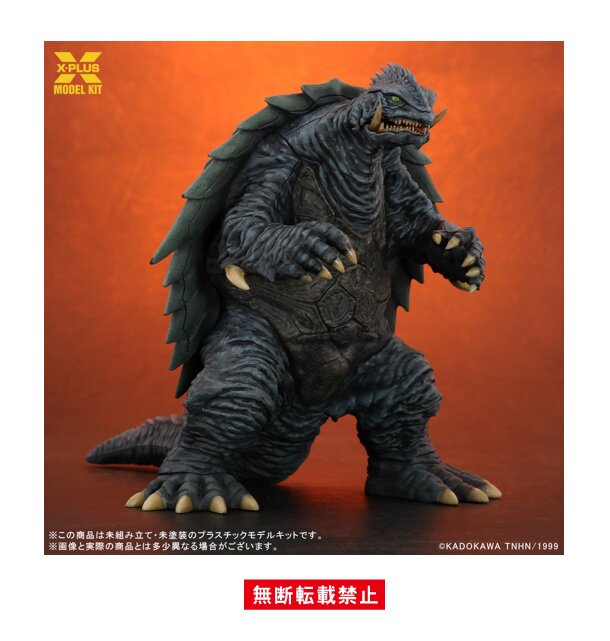 (未使用･未開封品)Gamera: Ultimate Collection 1 Ultimate Article Monsters: Gamera (GAMERA -Rebirth-) – megahobby