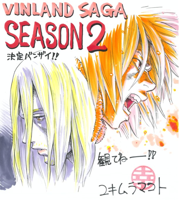 Vinland Saga Season 2 Key Visual : r/anime