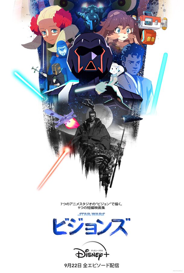 Disney to Distro Kaze Tachinu in America – AnimeNation Anime News Blog