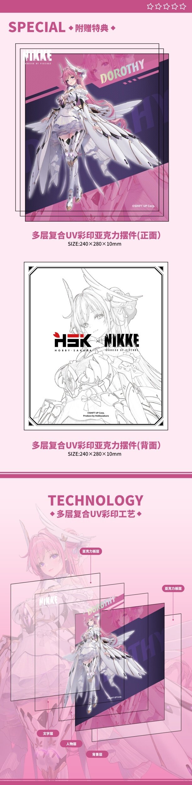 Goddess of Victory: Nikke Dorothy: Deluxe Edition 1/7 Scale