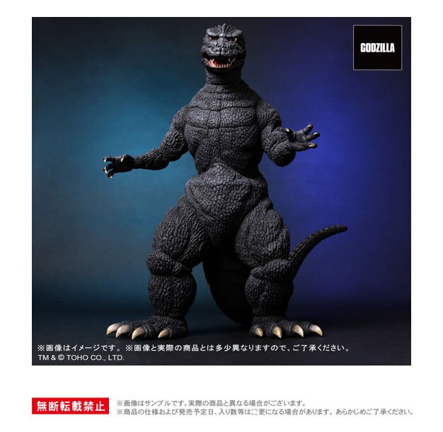 Favorite Sculptors Line The Return of Godzilla Godzilla (1984): Cybot Ver.