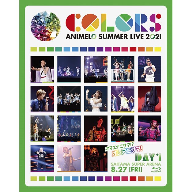 Animelo Summer Live 2021 -COLORS- Blu-ray: Bandai Namco Filmworks 