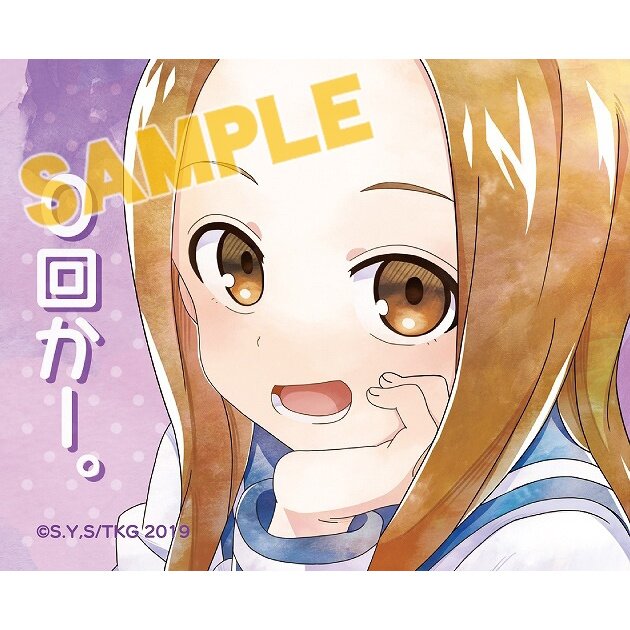 Karakai Jouzu No Takagi San Stickers for Sale