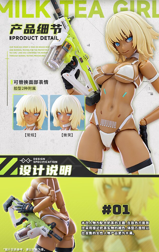 Tapigal Milk T 1/12 Scale Action Figure - Tokyo Otaku Mode (TOM)