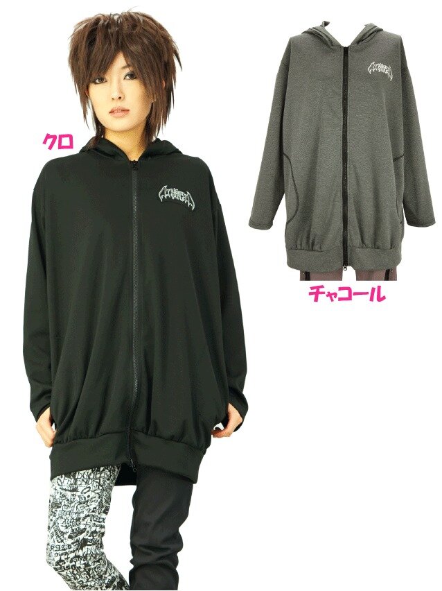 ALGONQUINS Long Hoodie: ALGONQUINS - Tokyo Otaku Mode (TOM)