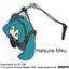Vocaloid Tsumamare Straps