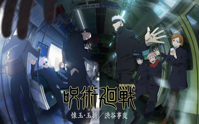 Spy x Family Part 2: New opening and ending theme songs debut online