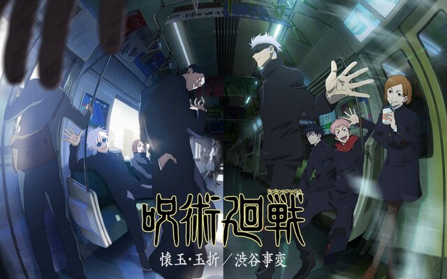 Naruto Anime Reveals Nostalgic 20th Anniversary Visuals!