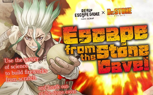 Dr. STONE New World Teases October 12 Return With New Key Visual — TMS  Entertainment - Anime You Love