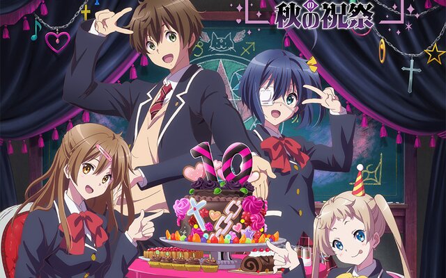 Love, Chunibyo & Other Delusions Gets 10th Anniversary Visual and Event