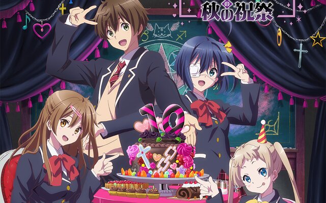 Love, Chunibyo & Other Delusions Releases 10th Anniv. Visual, Anime News