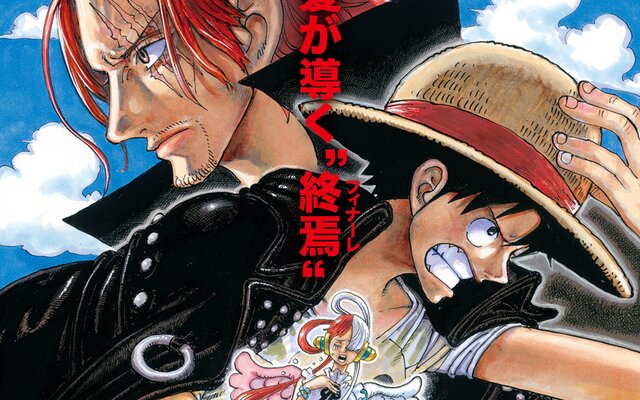 One Piece gets a special collaboration with Detective Conan, date and  release info revealed