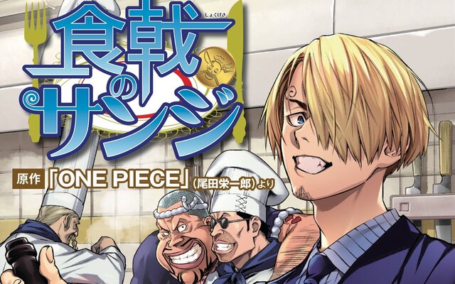 Food Wars: Shokugeki no - Food Wars: Shokugeki no Soma