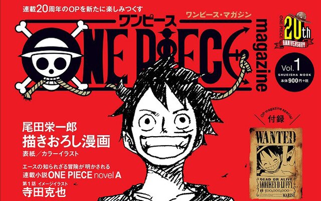 Uniqlo Will Re-Release One Piece, Naruto, and Bleach Shirts - Siliconera