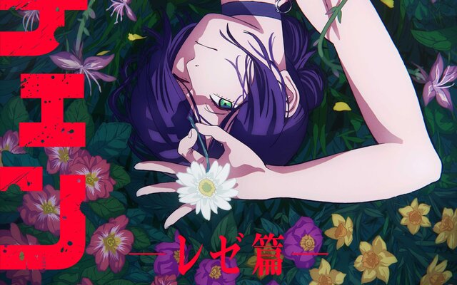 Otaku ni Koi wa Muzukashii Anime's Video Reveals Hanako, Tarō Visual - News  - Anime News Network