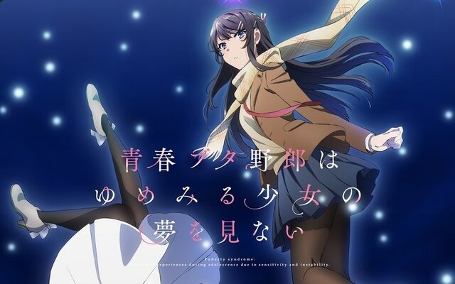 Seishun Buta Yarou' Anime Series Sequel Announced 